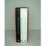 Whiskey Words & a Shovel Vol. 3 - کتاب الکترونیکی انگلیسی - Image 5