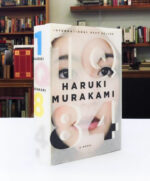 1Q84 - کتاب الکترونیکی انگلیسی - تصویر 2
