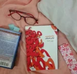 تماما مخصوص - کتاب الکترونیکی فارسی - تصویر 2