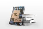 توپ مرواری - کتاب الکترونیکی فارسی - تصویر 2