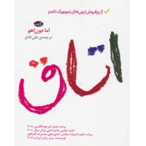اتاق