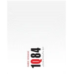 1Q84 - جلد دوم - کتاب الکترونیکی فارسی