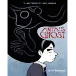 Anyas Ghost – کتاب الکترونیکی انگلیسی