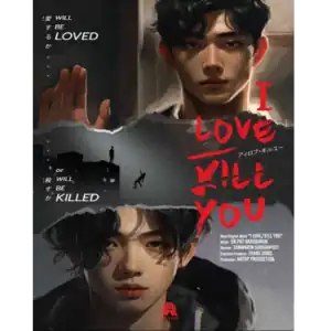 I love kill you – کتاب الکترونیکی انگلیسی