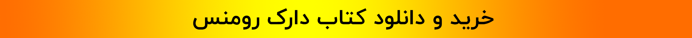 baner bookflix1